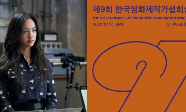 Korean Film Producers Association Award announced results, “Decision to Leave” achieved massive success 