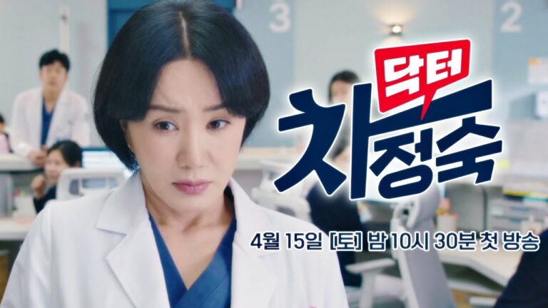 Doctor Cha – Resumen y revisión del episodio 1 de K-drama