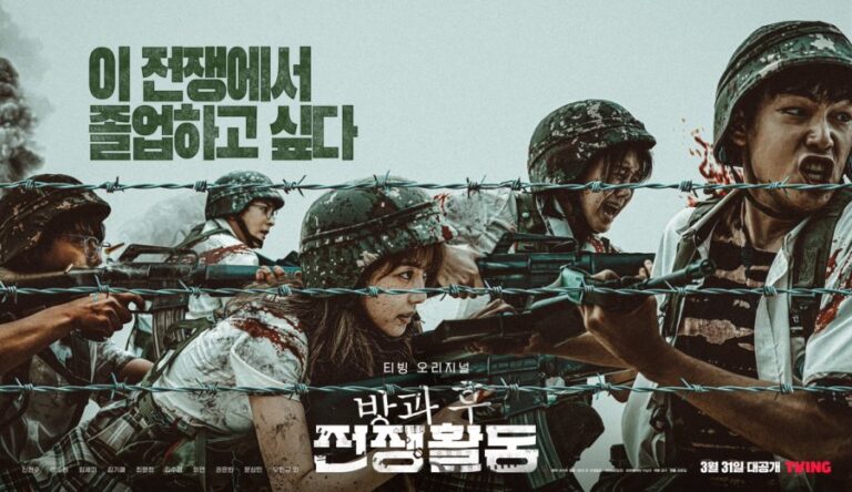 Duty After School – K-drama Episodio 4 Resumen y revisión