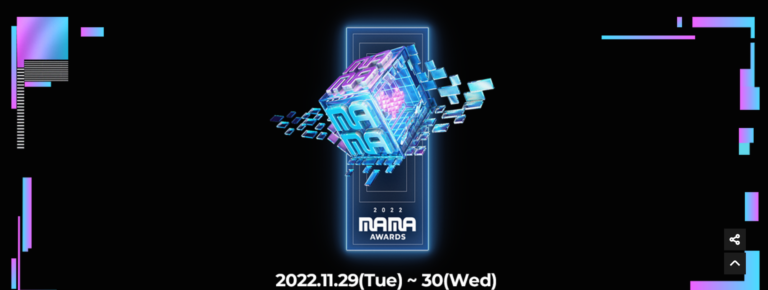 Aquí están los ganadores de los premios MAMA 2022: lista completa